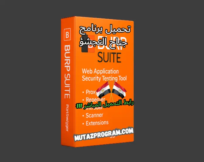 download burp suite