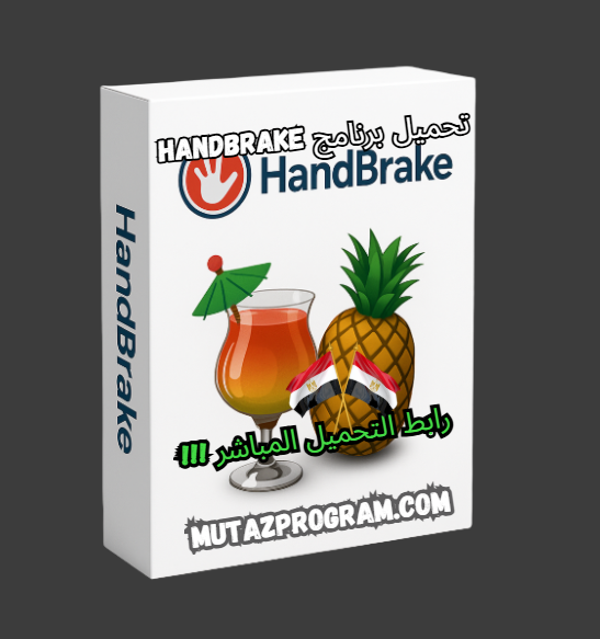 download handbrake for windows