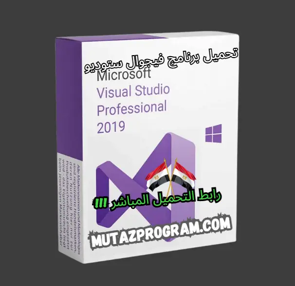 download visual studio
