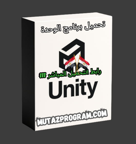 unity hub download